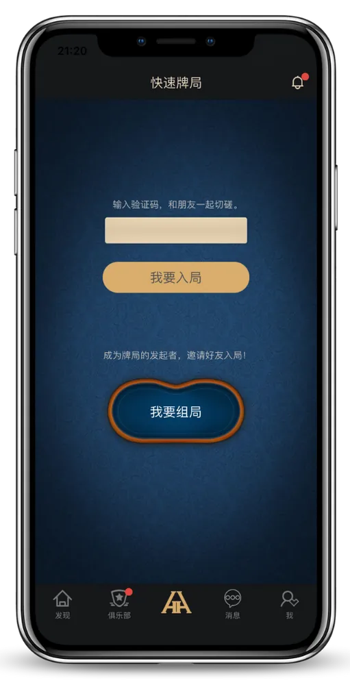 德扑圈俱乐部官网入口